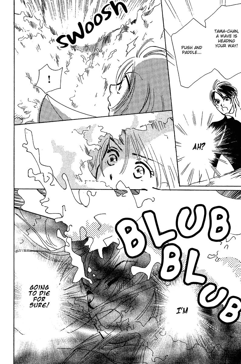 Honey na Koto Chapter 4 page 11 - Chapter 4