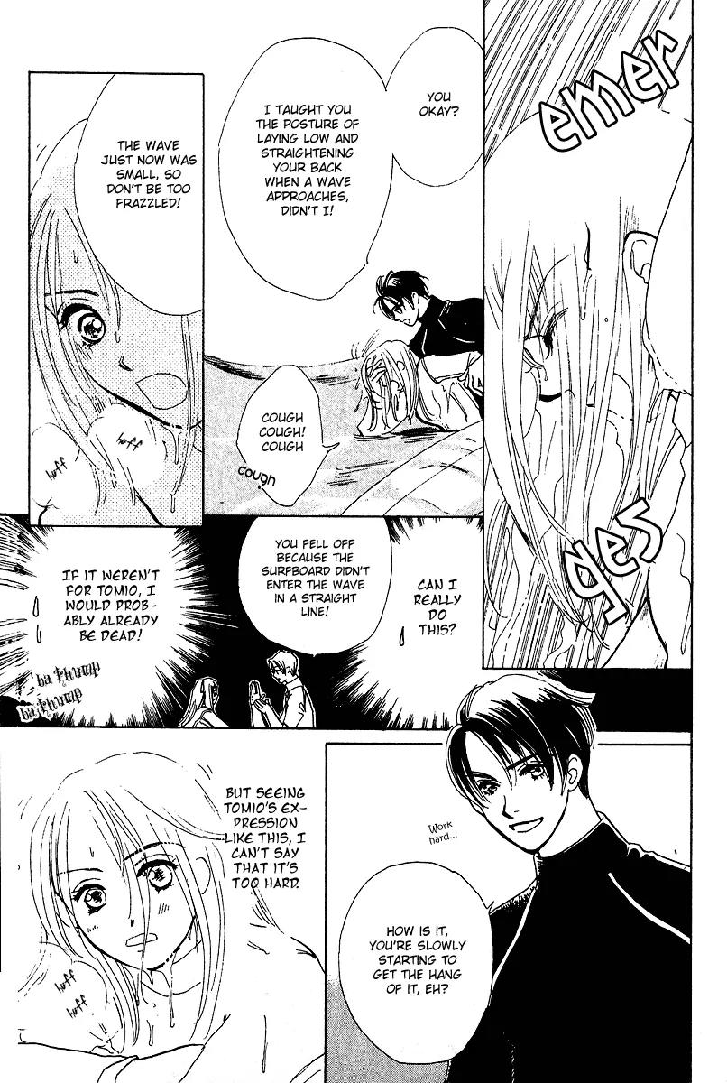 Honey na Koto Chapter 4 page 12 - Chapter 4