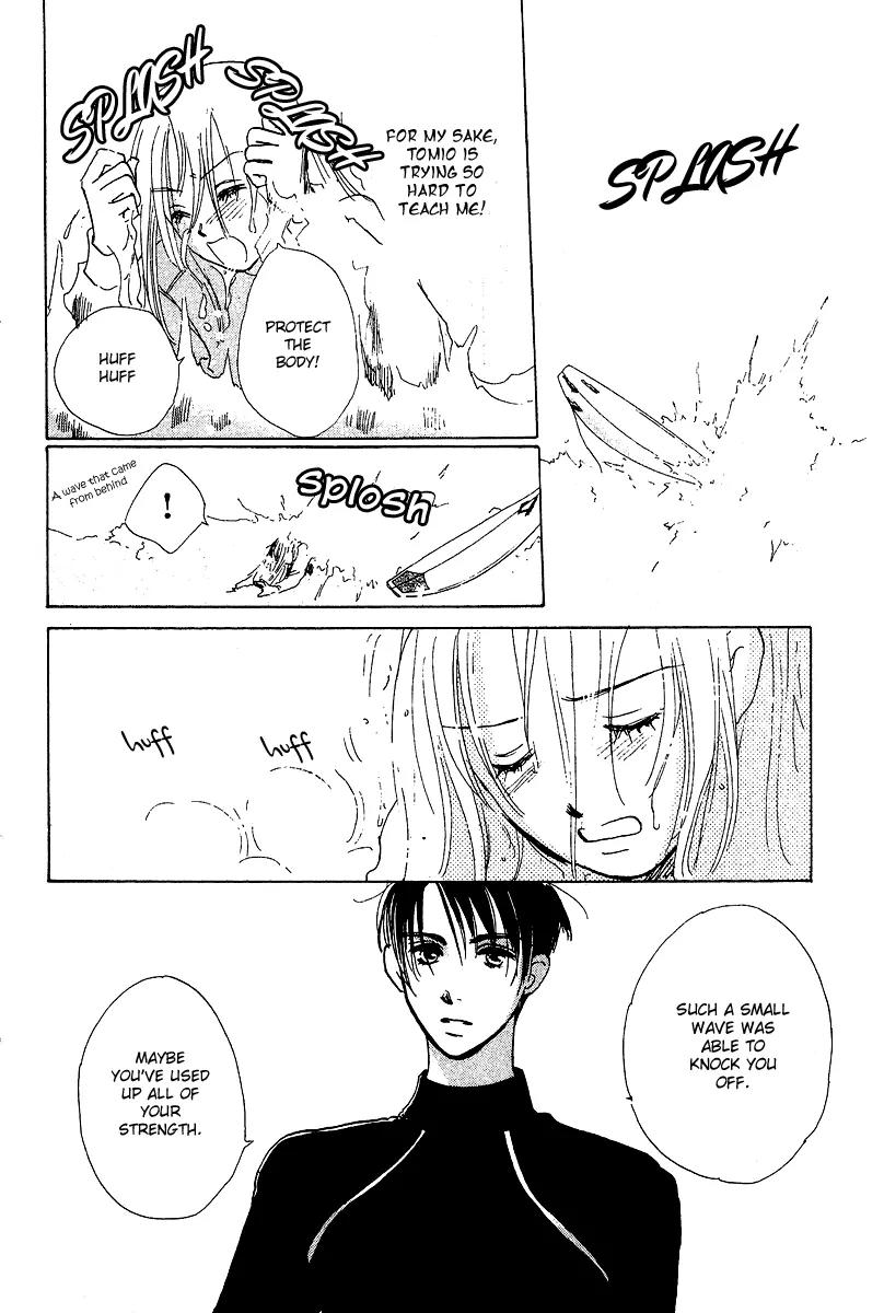 Honey na Koto Chapter 4 page 13 - Chapter 4