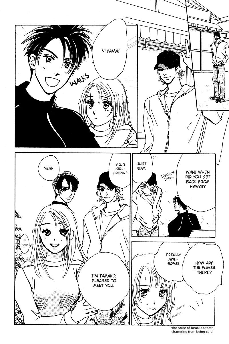 Honey na Koto Chapter 4 page 15 - Chapter 4