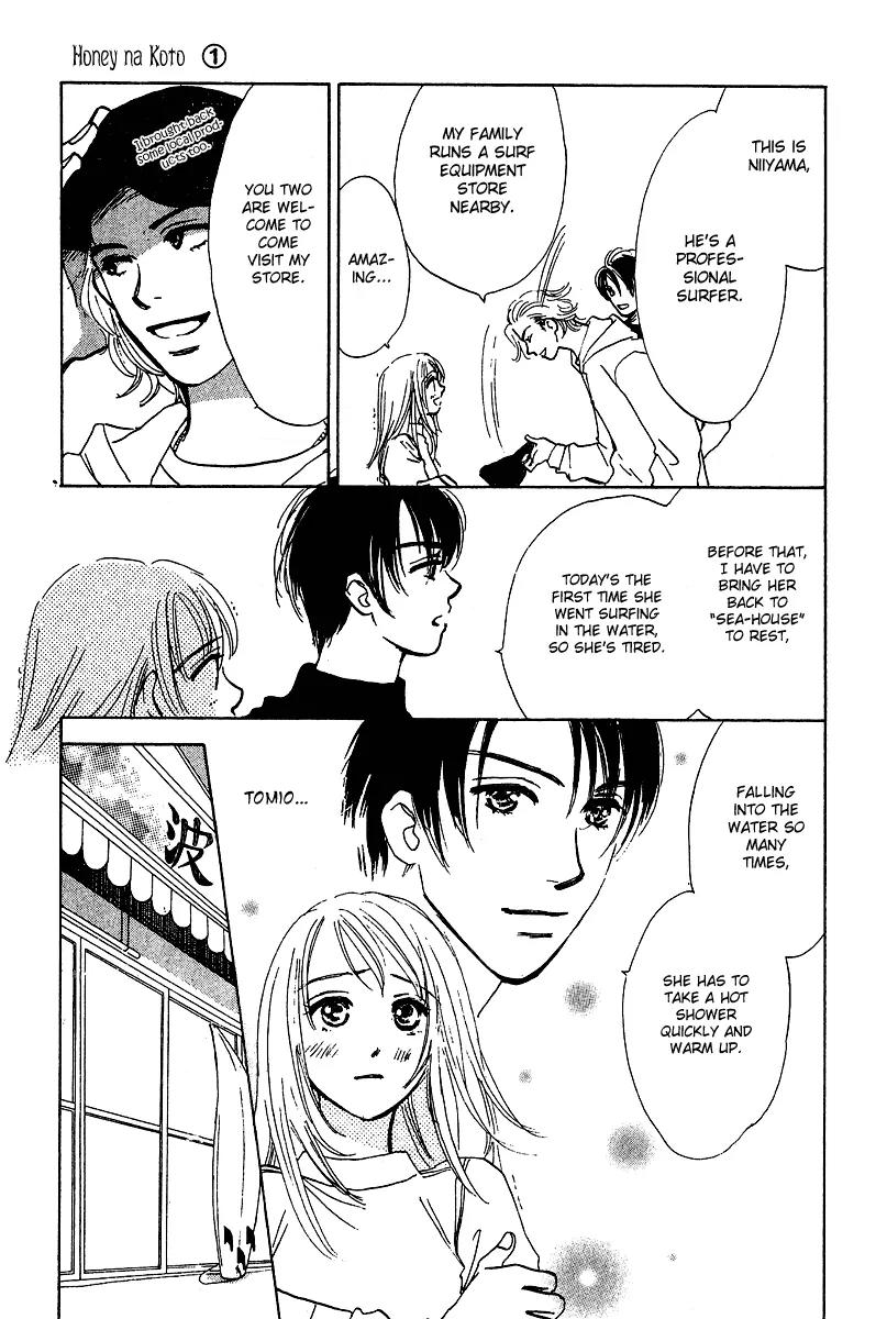 Honey na Koto Chapter 4 page 16 - Chapter 4