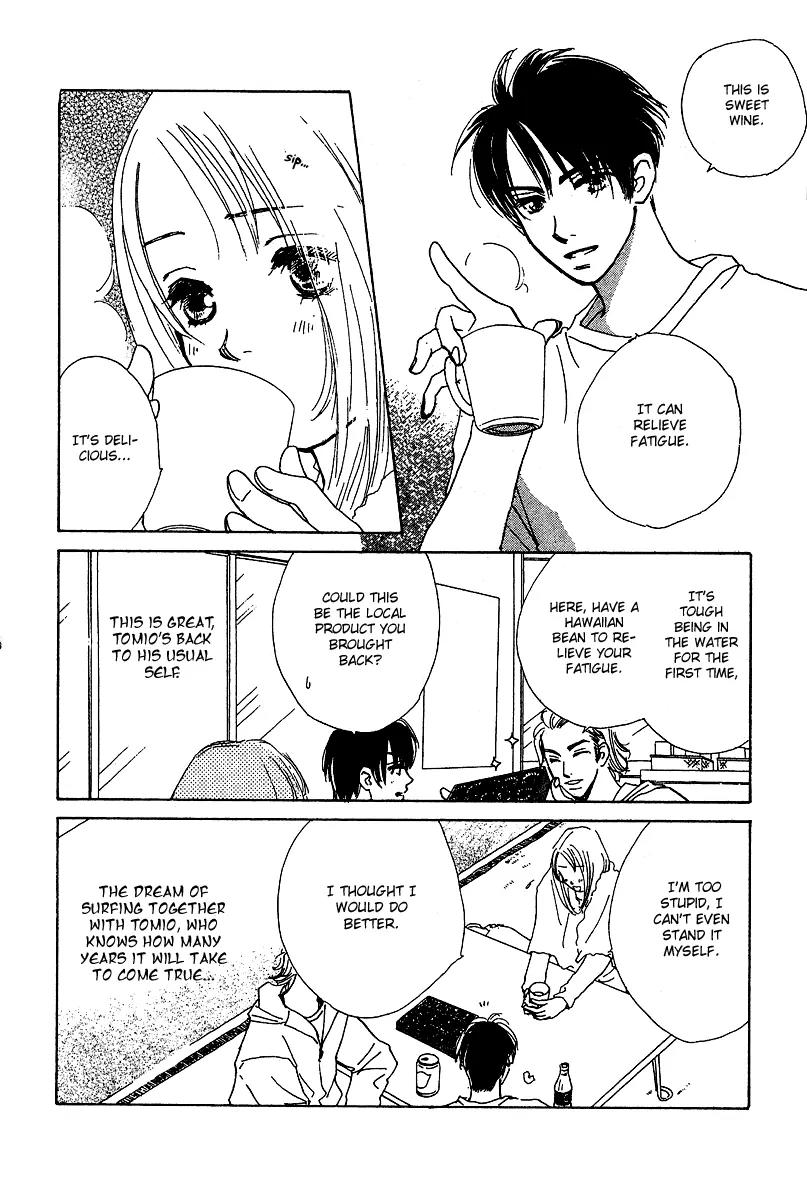 Honey na Koto Chapter 4 page 17 - Chapter 4
