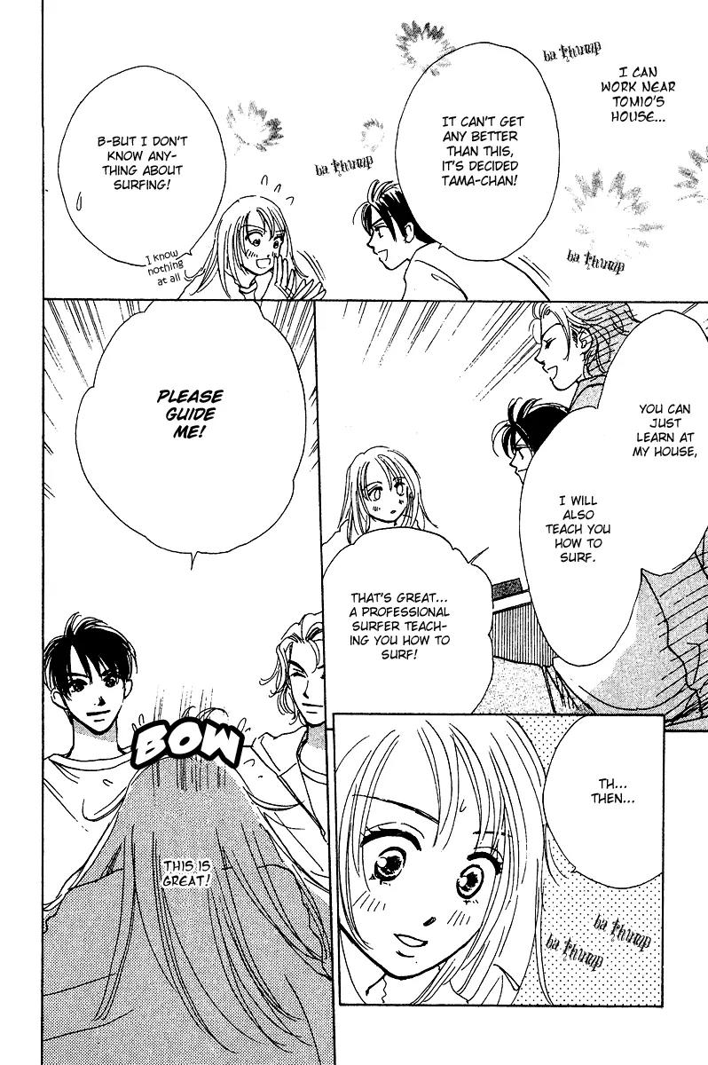 Honey na Koto Chapter 4 page 21 - Chapter 4