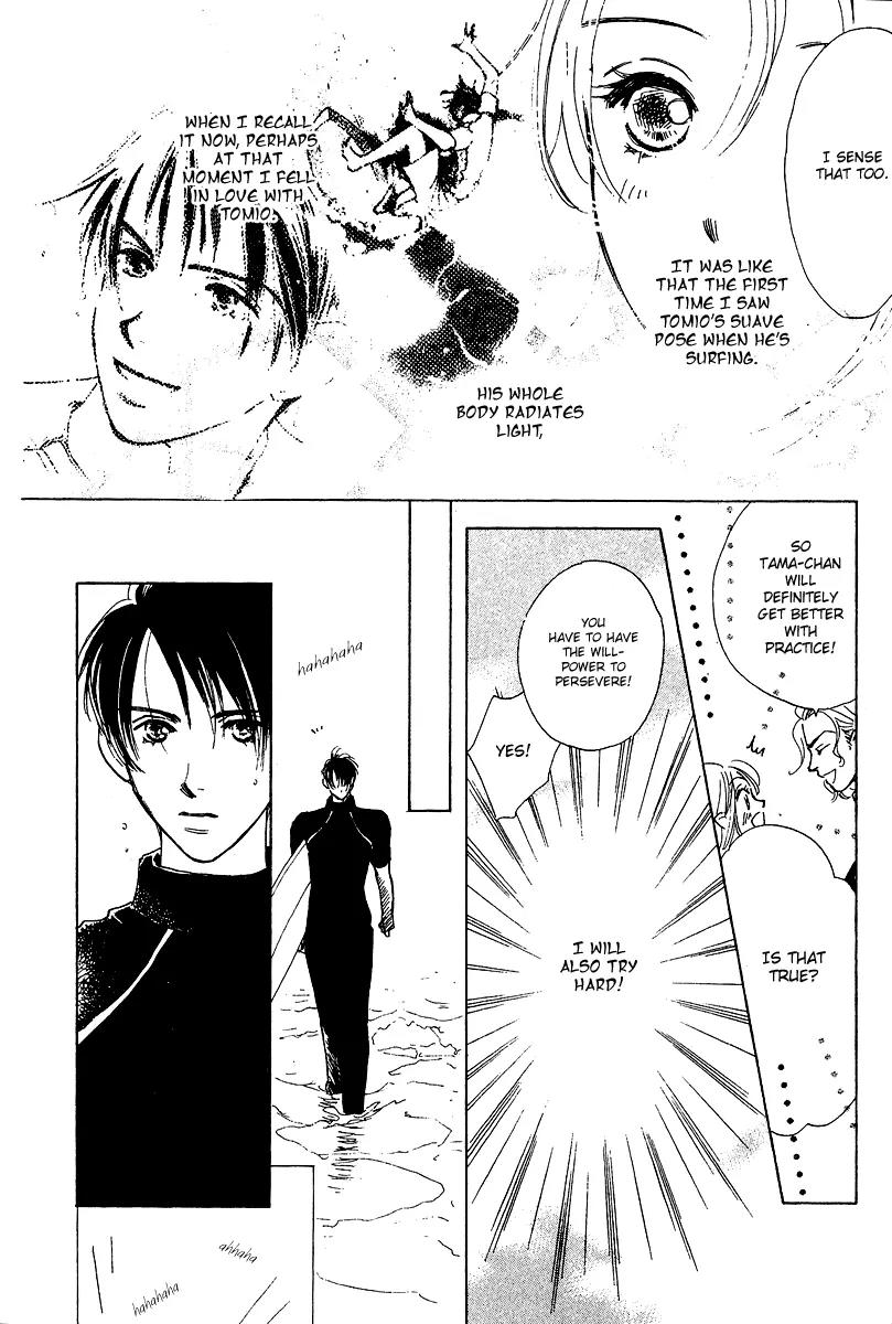 Honey na Koto Chapter 4 page 27 - Chapter 4