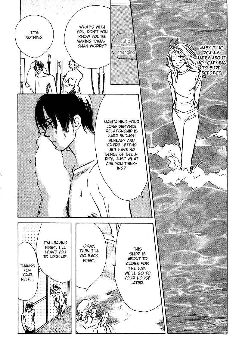 Honey na Koto Chapter 4 page 31 - Chapter 4