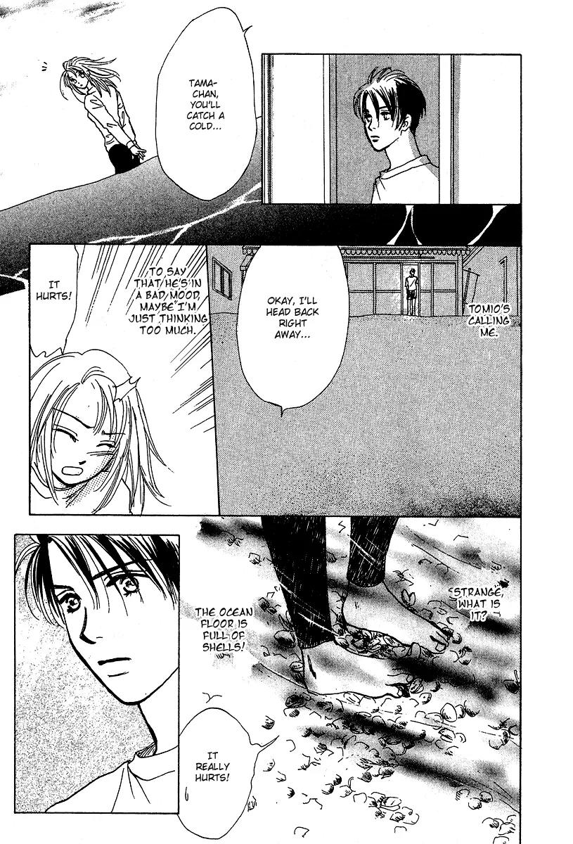 Honey na Koto Chapter 4 page 32 - Chapter 4