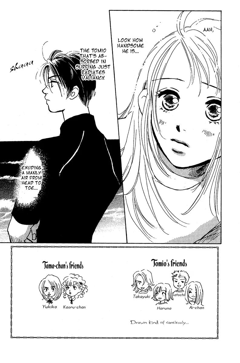 Honey na Koto Chapter 4 page 4 - Chapter 4