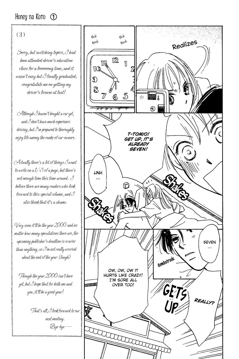 Honey na Koto Chapter 4 page 44 - Chapter 4
