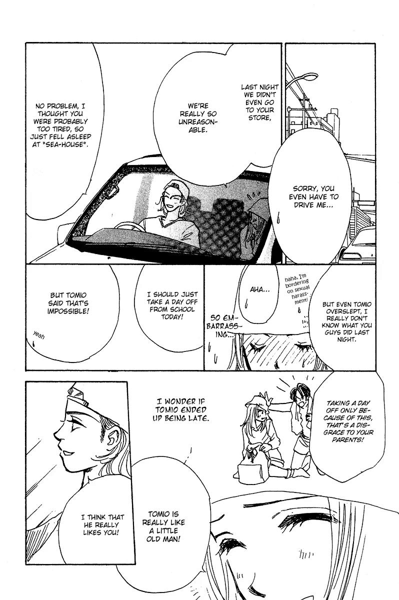 Honey na Koto Chapter 4 page 45 - Chapter 4