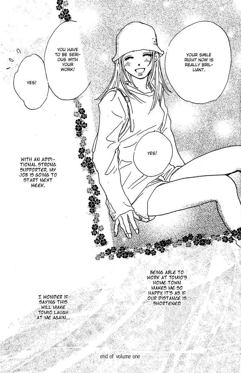 Honey na Koto Chapter 4 page 46 - Chapter 4
