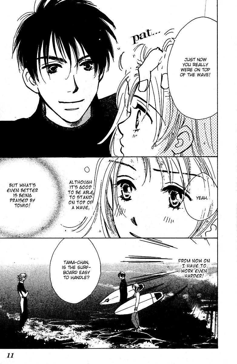 Honey na Koto Chapter 5 page 12 - Chapter 5