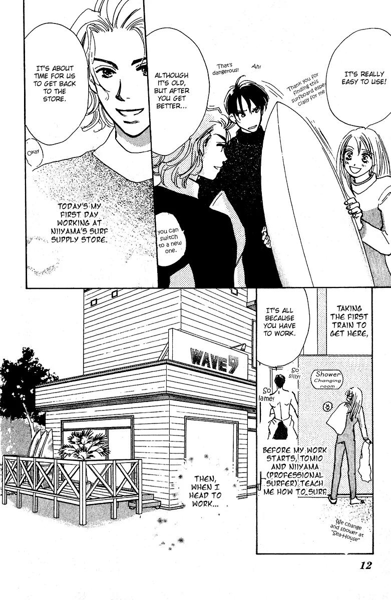 Honey na Koto Chapter 5 page 13 - Chapter 5