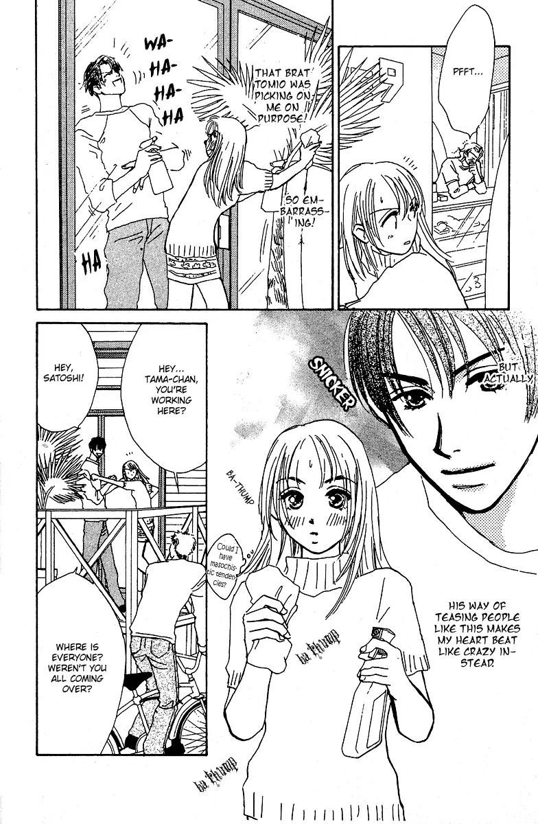 Honey na Koto Chapter 5 page 17 - Chapter 5