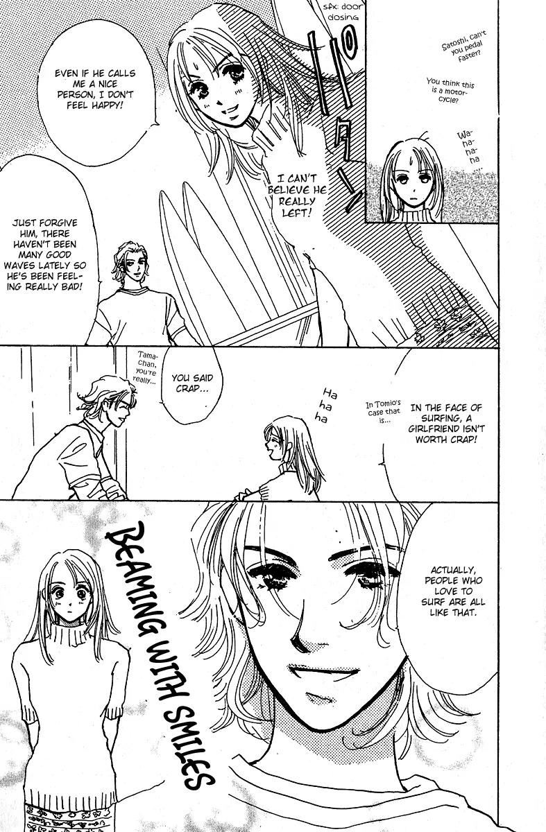 Honey na Koto Chapter 5 page 20 - Chapter 5