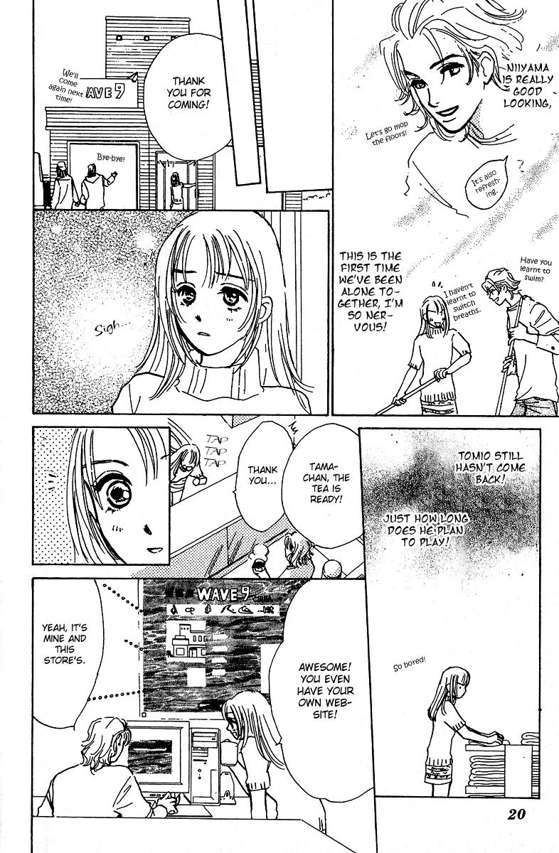 Honey na Koto Chapter 5 page 21 - Chapter 5