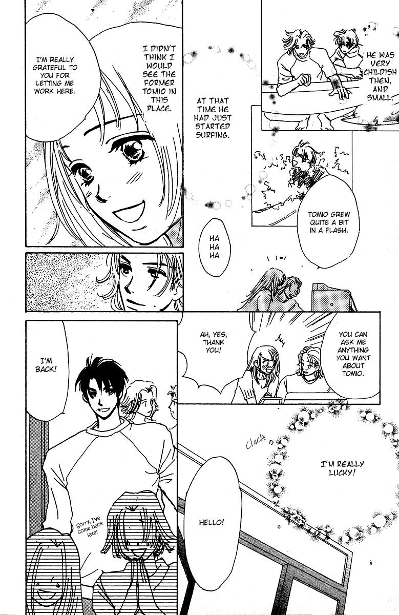 Honey na Koto Chapter 5 page 23 - Chapter 5