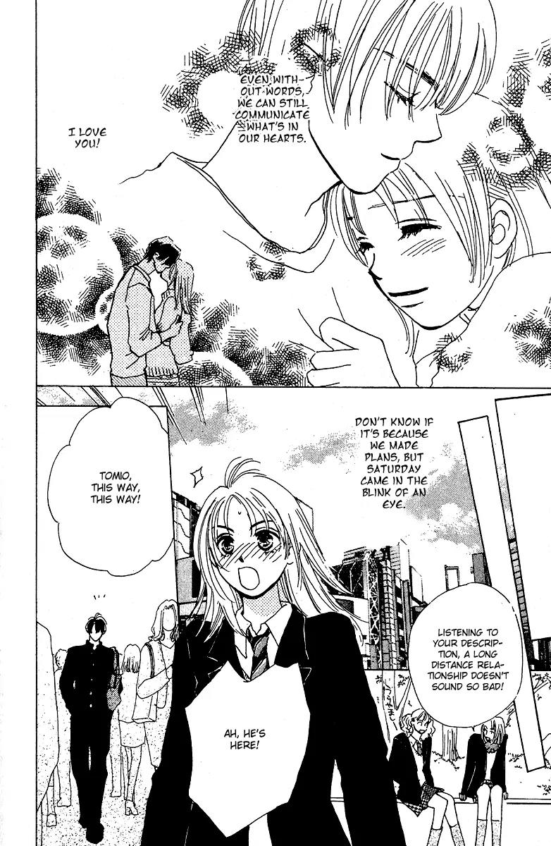 Honey na Koto Chapter 5 page 27 - Chapter 5