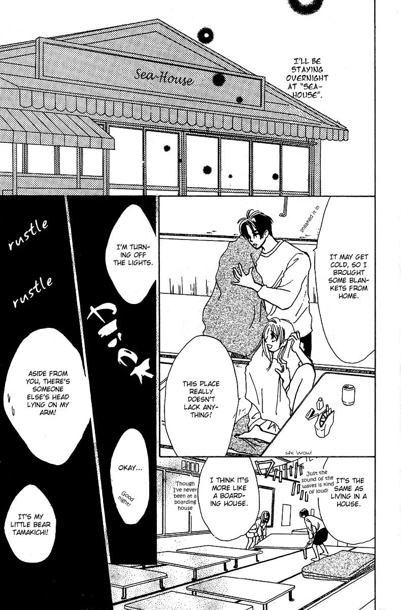Honey na Koto Chapter 5 page 32 - Chapter 5