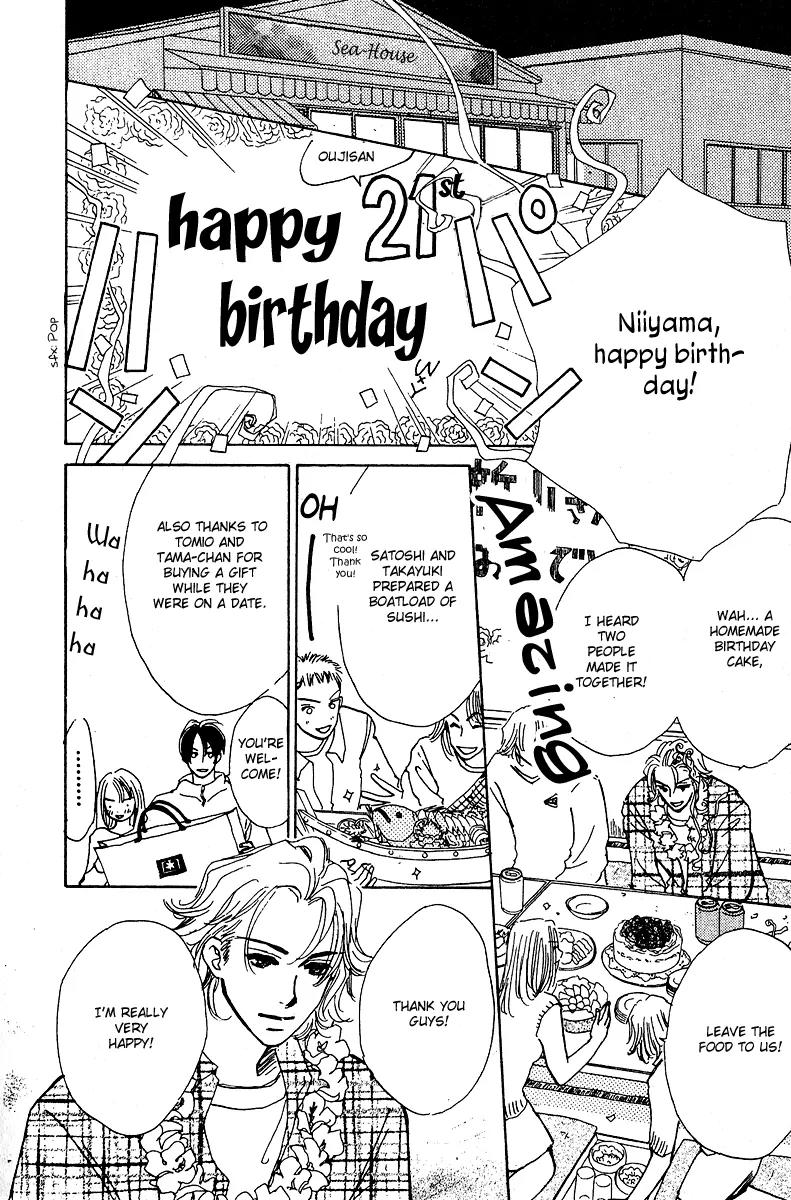Honey na Koto Chapter 5 page 39 - Chapter 5