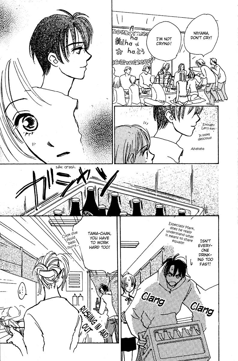 Honey na Koto Chapter 5 page 40 - Chapter 5