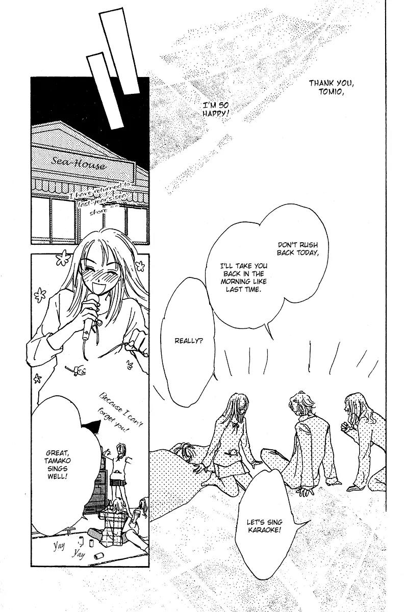 Honey na Koto Chapter 5 page 47 - Chapter 5
