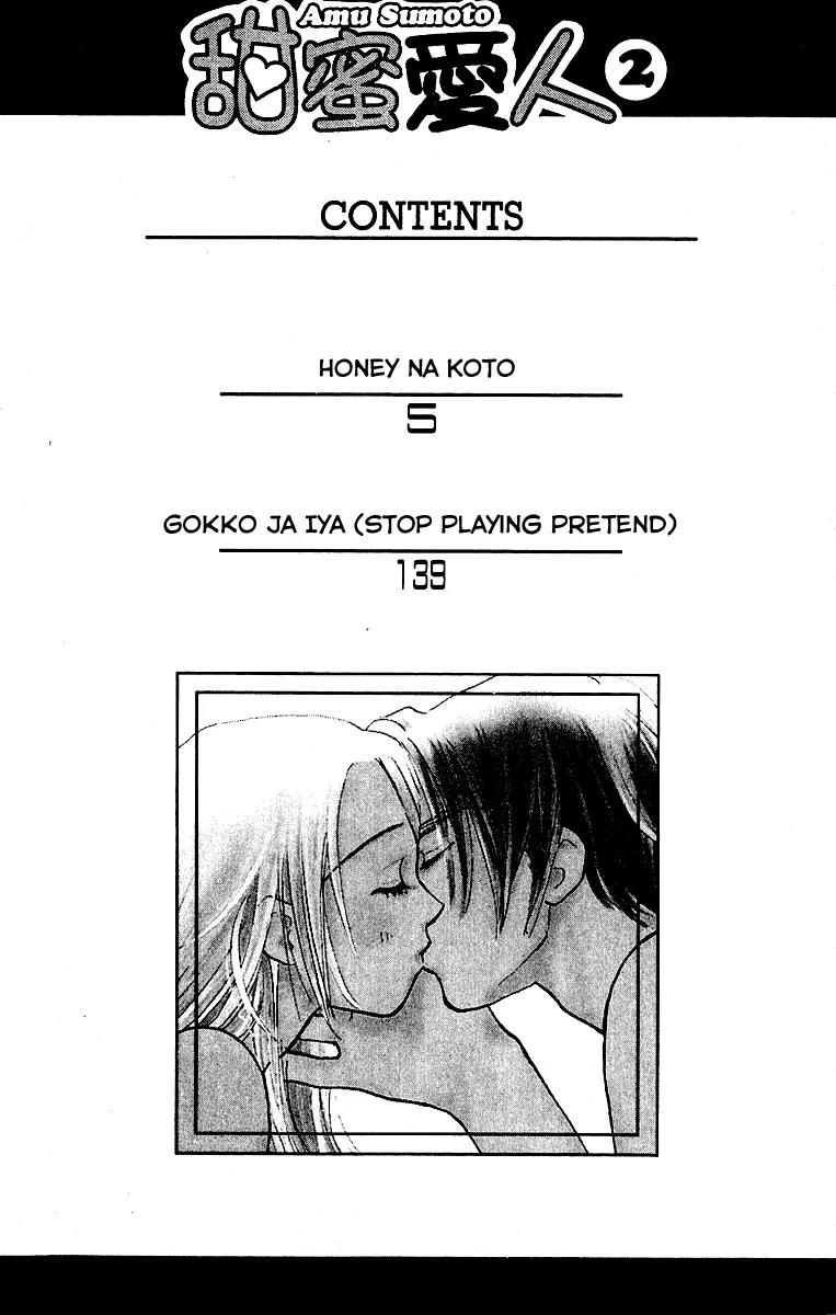 Honey na Koto Chapter 5 page 5 - Chapter 5