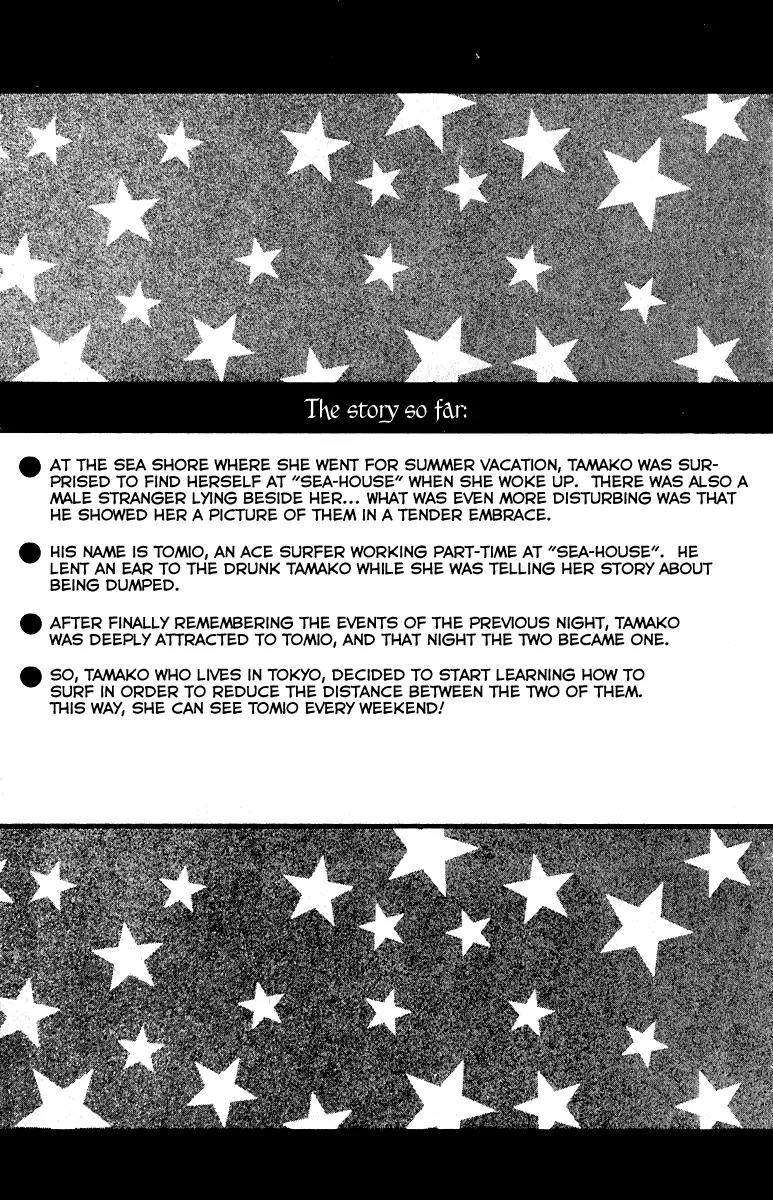 Honey na Koto Chapter 5 page 8 - Chapter 5