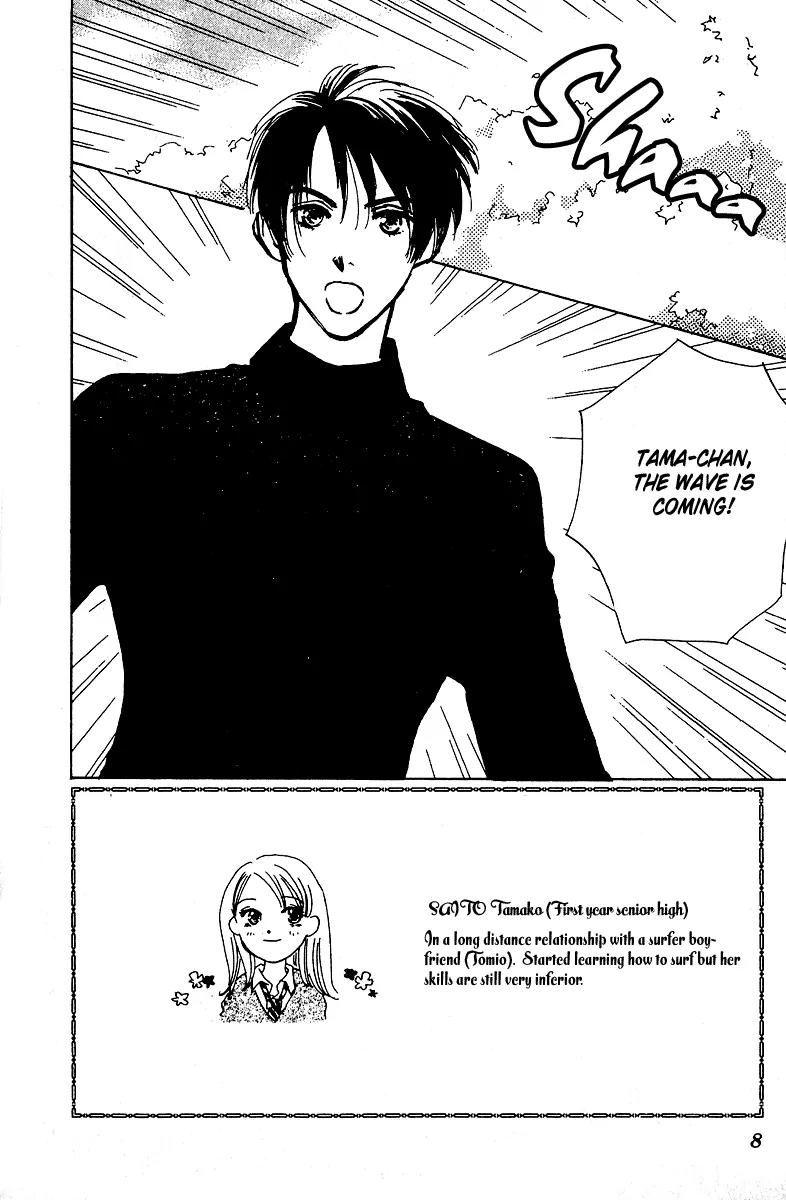 Honey na Koto Chapter 5 page 9 - Chapter 5
