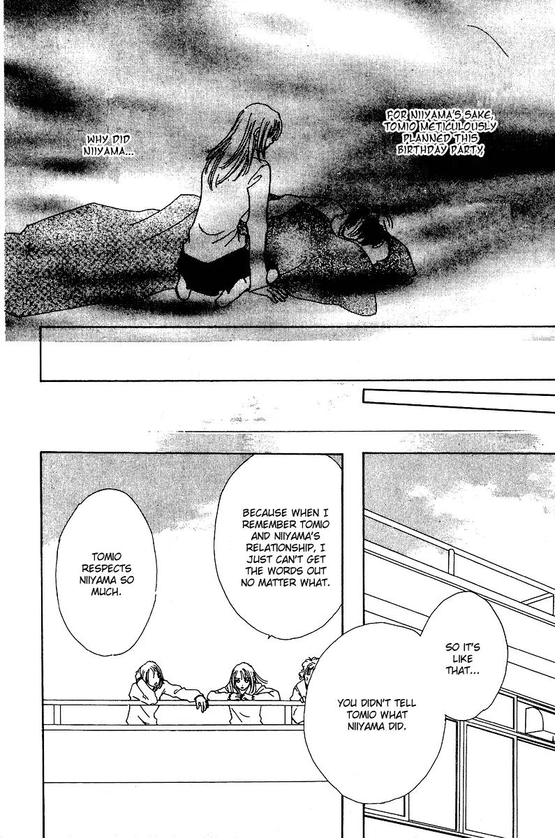 Honey na Koto Chapter 6 page 13 - Chapter 6