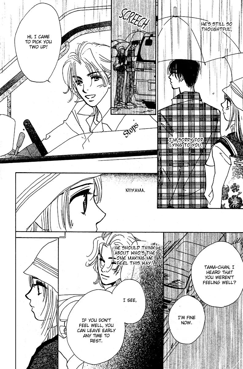 Honey na Koto Chapter 6 page 19 - Chapter 6