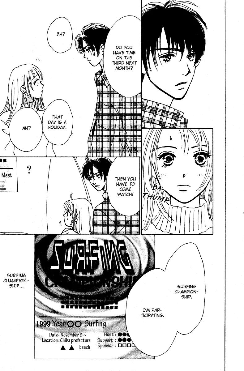 Honey na Koto Chapter 6 page 22 - Chapter 6