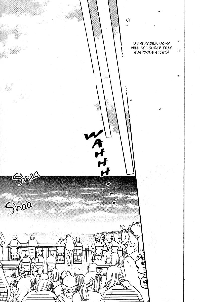 Honey na Koto Chapter 6 page 42 - Chapter 6