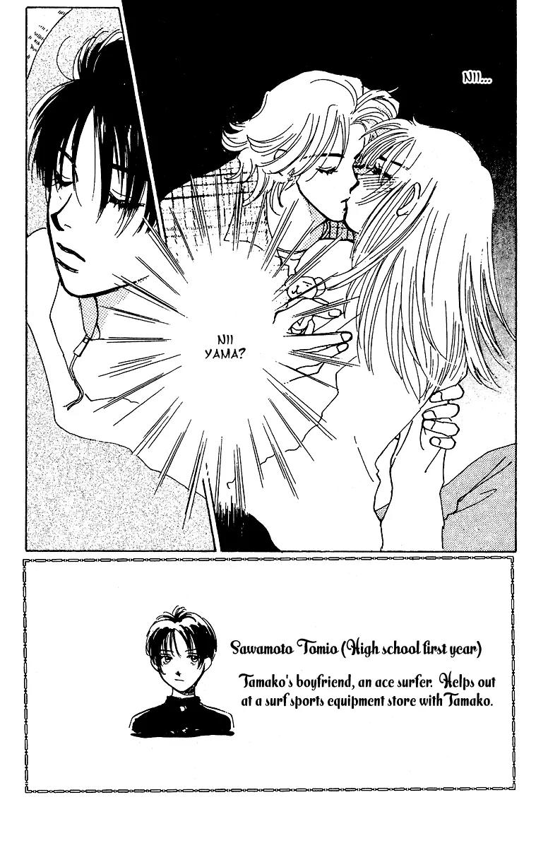 Honey na Koto Chapter 6 page 6 - Chapter 6