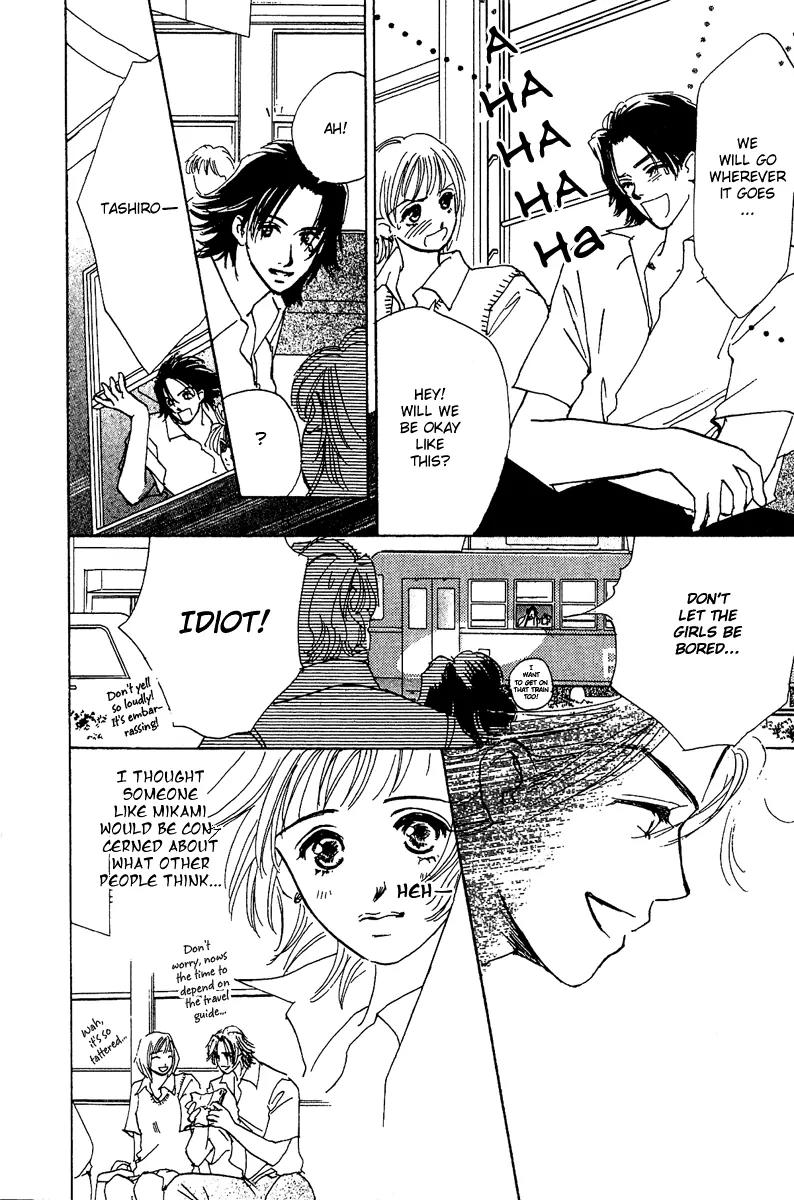 Honey na Koto Chapter 7.5 page 10 - Vol.2 Chapter Extra