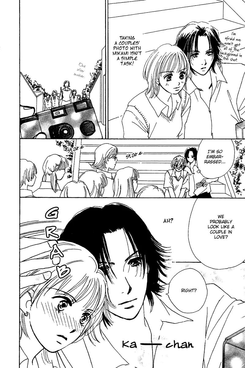 Honey na Koto Chapter 7.5 page 12 - Vol.2 Chapter Extra