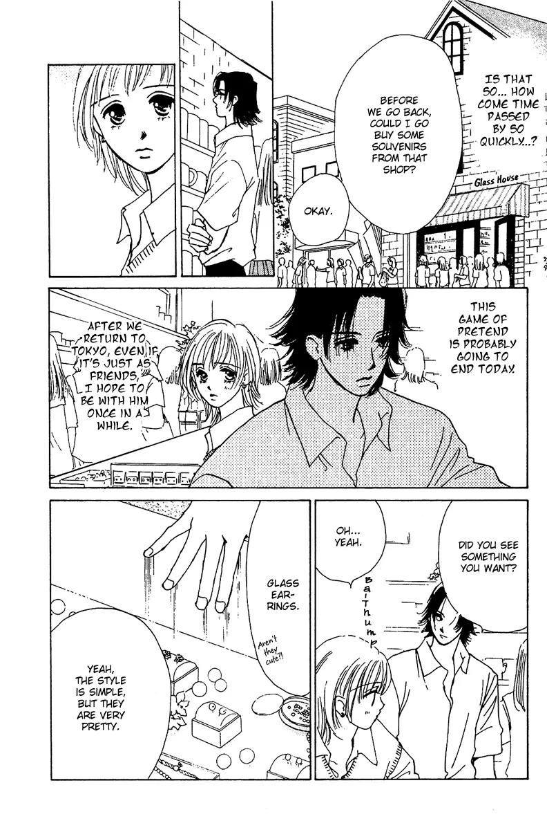 Honey na Koto Chapter 7.5 page 14 - Vol.2 Chapter Extra