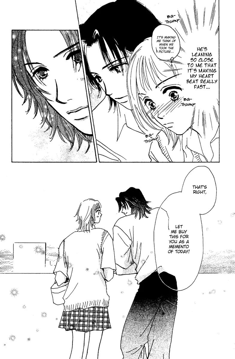 Honey na Koto Chapter 7.5 page 15 - Vol.2 Chapter Extra