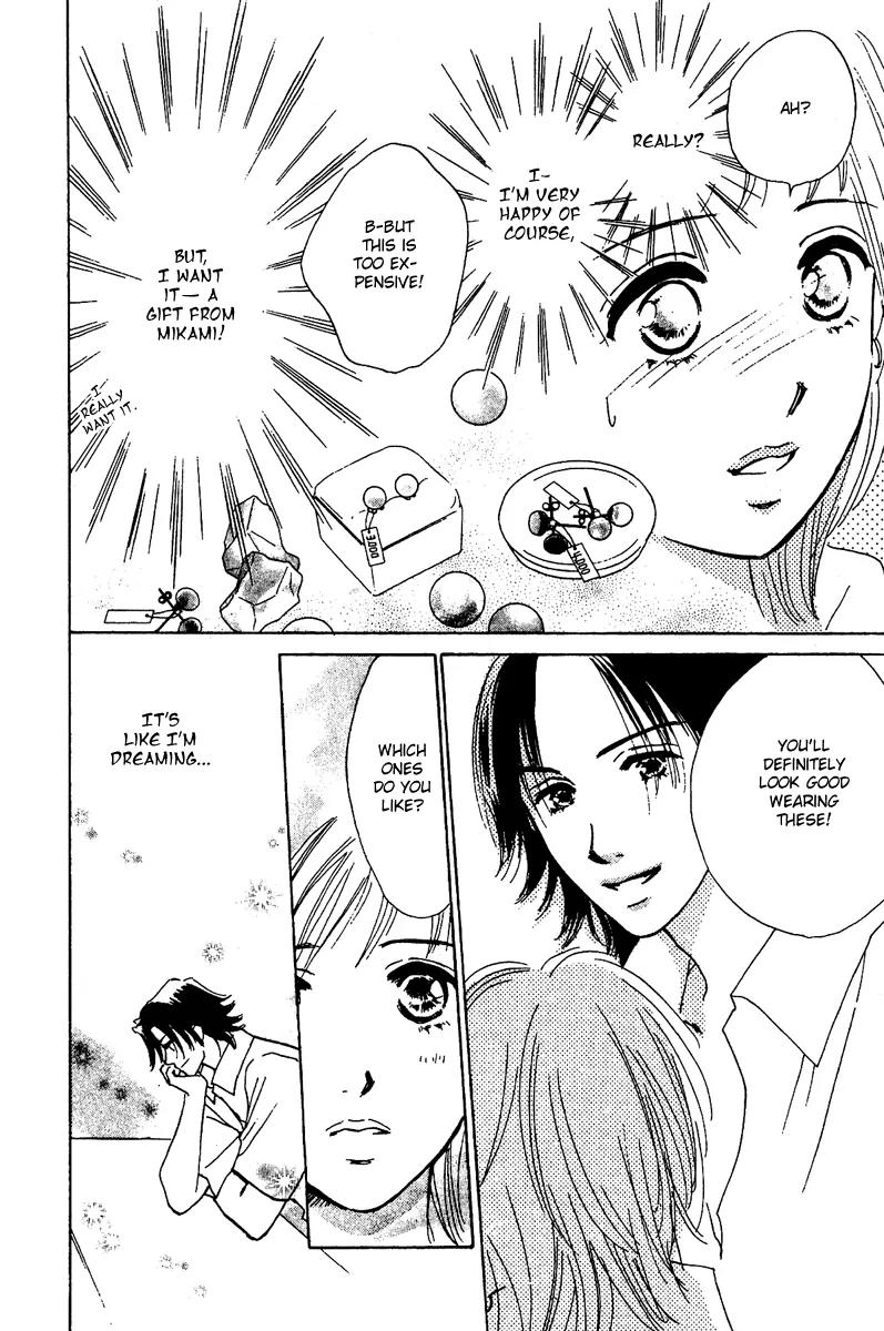 Honey na Koto Chapter 7.5 page 16 - Vol.2 Chapter Extra