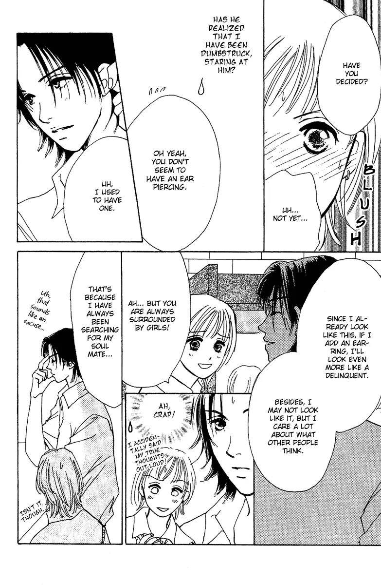 Honey na Koto Chapter 7.5 page 18 - Vol.2 Chapter Extra