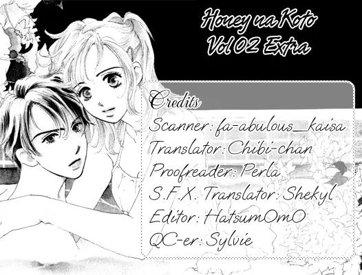 Honey na Koto Chapter 7.5 page 2 - Vol.2 Chapter Extra