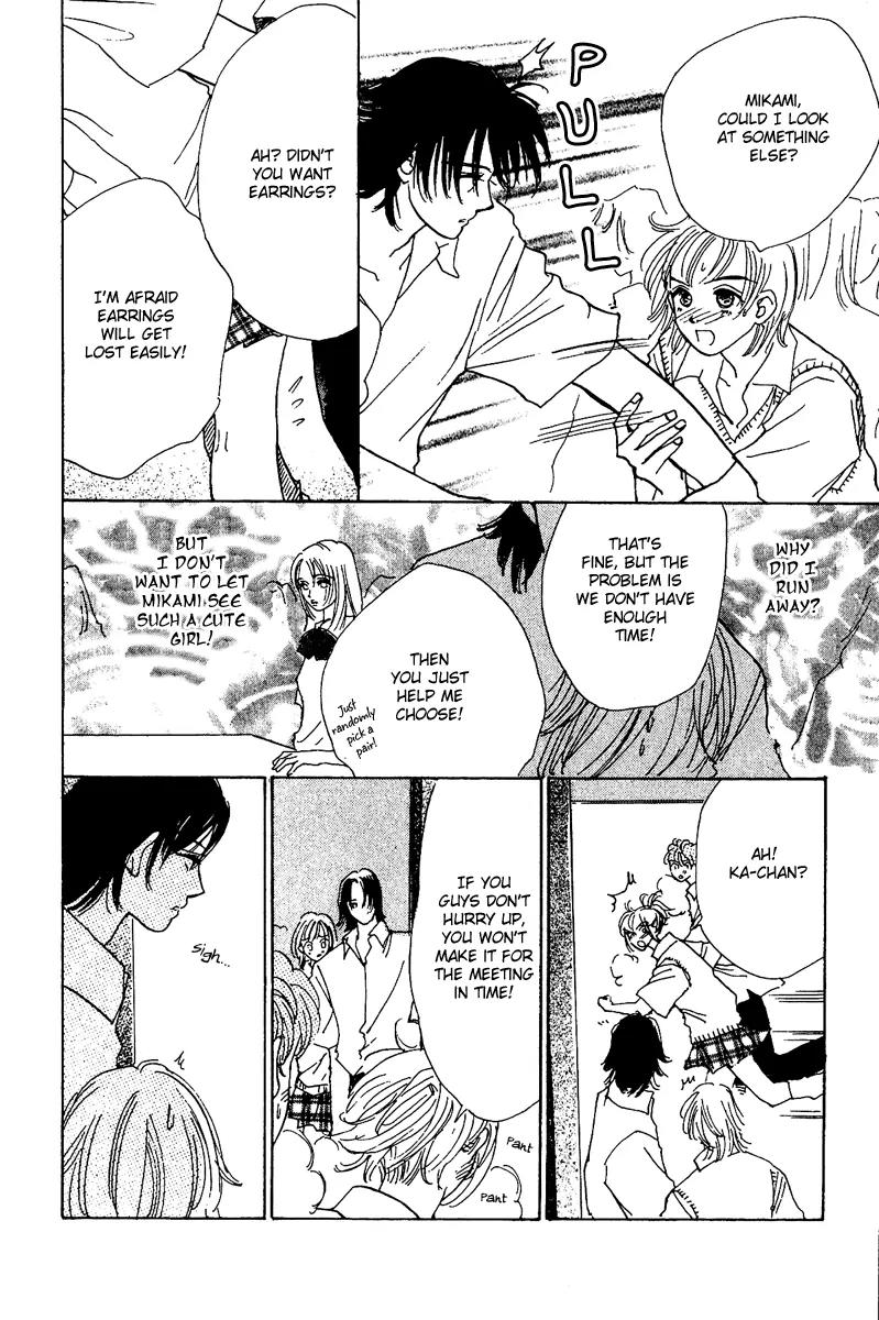 Honey na Koto Chapter 7.5 page 22 - Vol.2 Chapter Extra