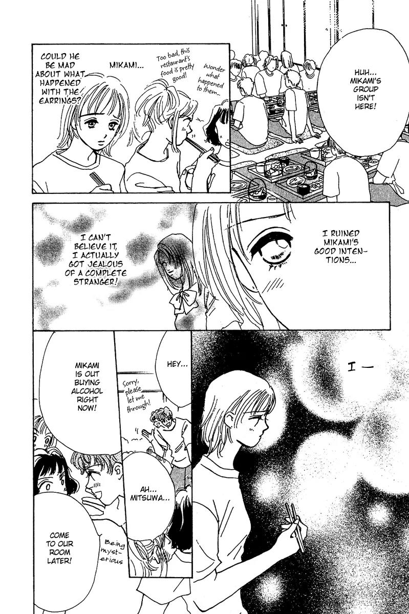 Honey na Koto Chapter 7.5 page 24 - Vol.2 Chapter Extra