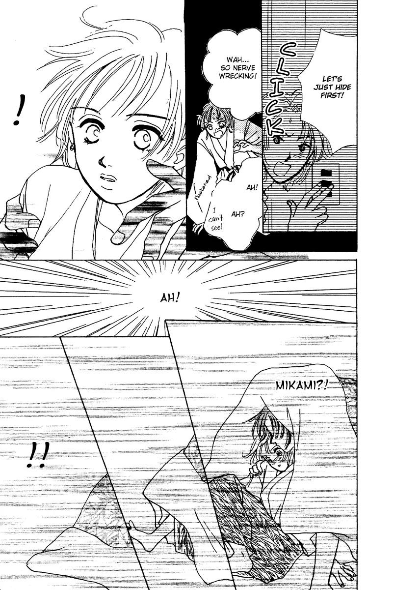 Honey na Koto Chapter 7.5 page 29 - Vol.2 Chapter Extra