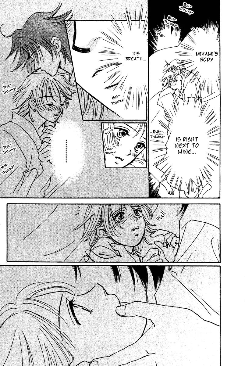 Honey na Koto Chapter 7.5 page 31 - Vol.2 Chapter Extra
