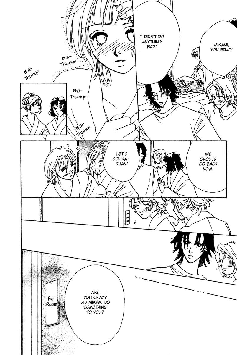 Honey na Koto Chapter 7.5 page 36 - Vol.2 Chapter Extra