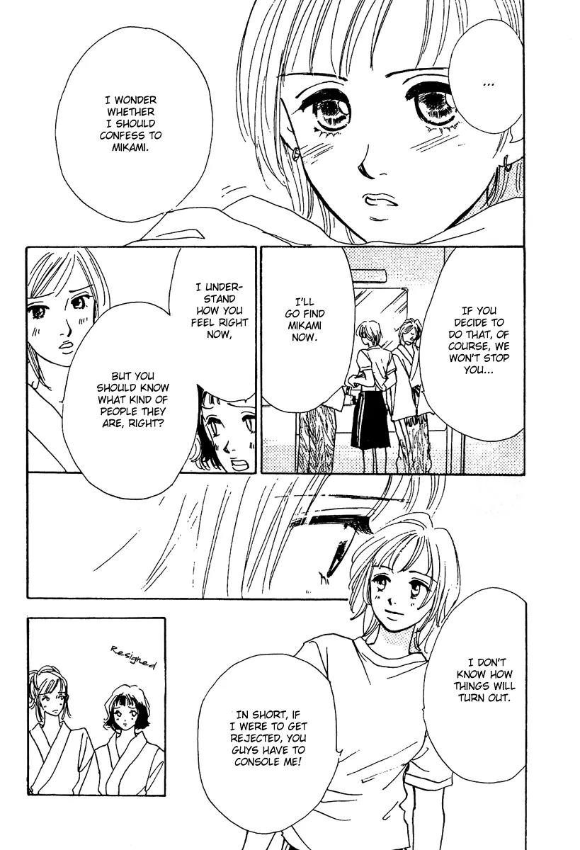 Honey na Koto Chapter 7.5 page 37 - Vol.2 Chapter Extra
