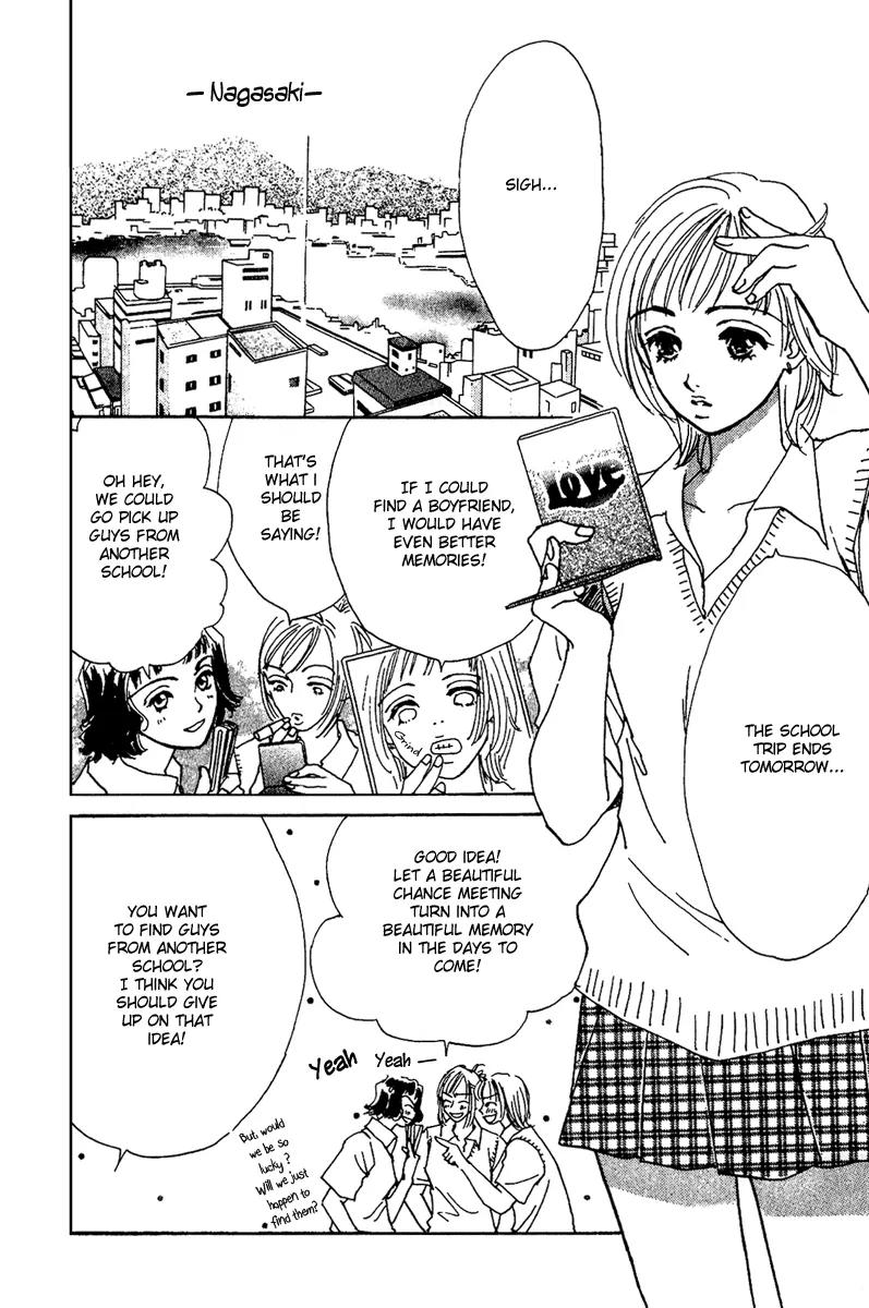 Honey na Koto Chapter 7.5 page 4 - Vol.2 Chapter Extra
