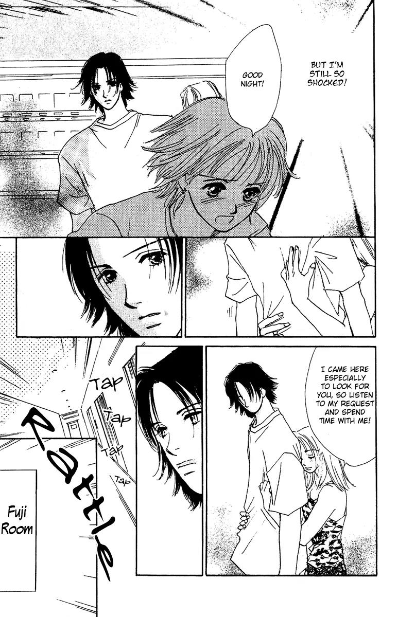 Honey na Koto Chapter 7.5 page 43 - Vol.2 Chapter Extra