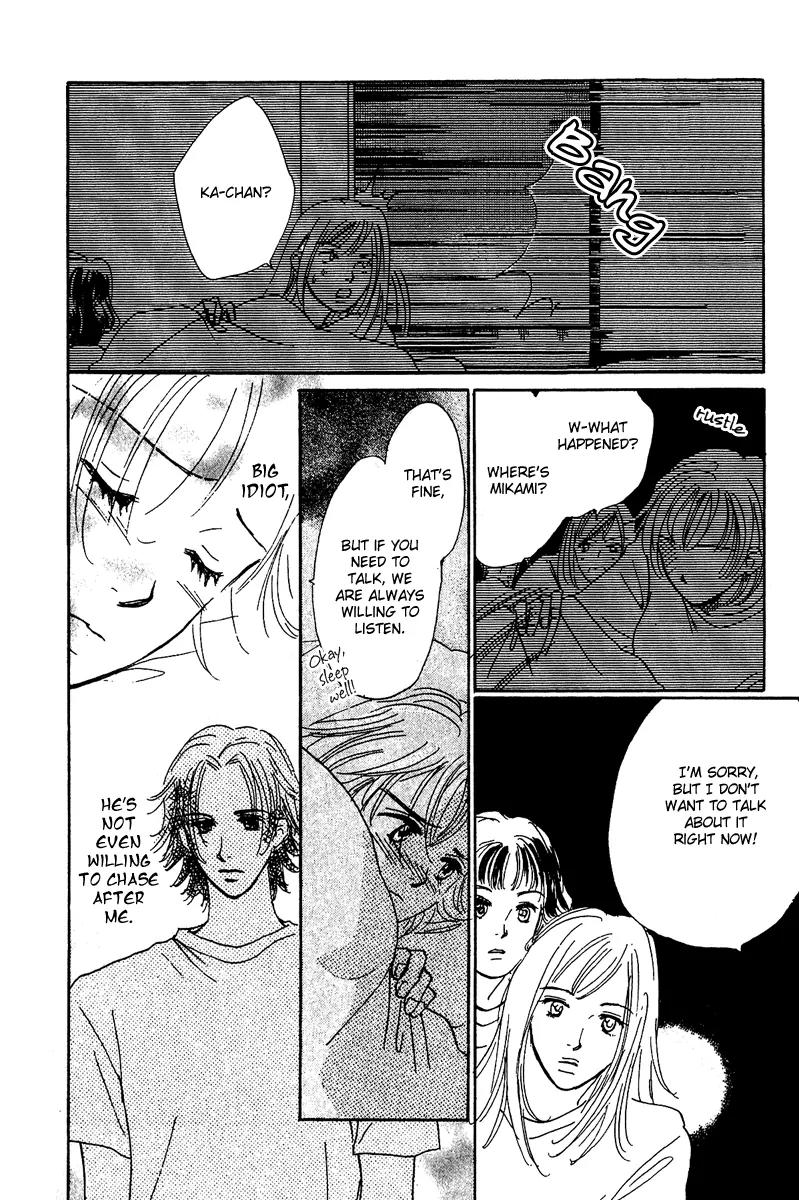 Honey na Koto Chapter 7.5 page 44 - Vol.2 Chapter Extra