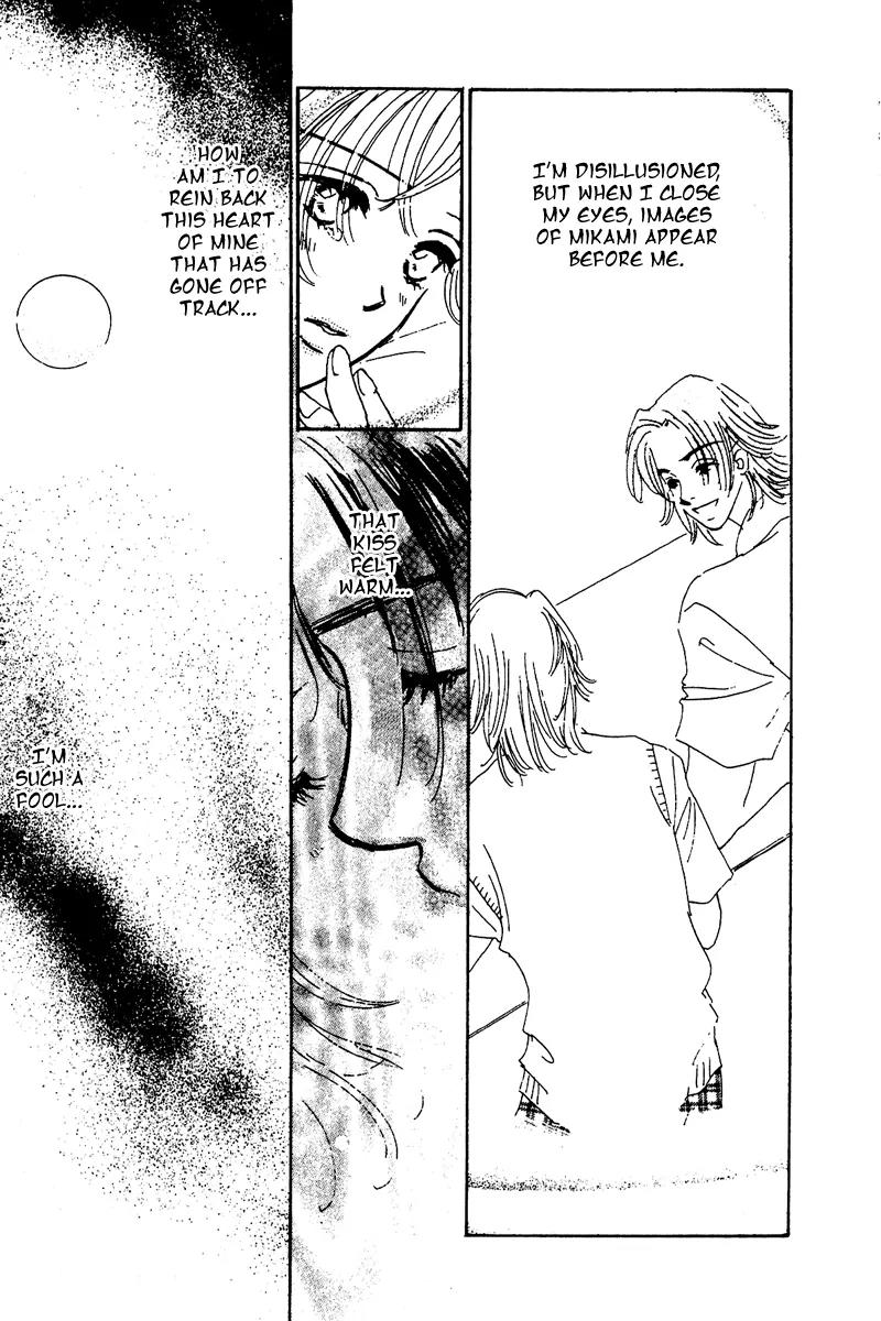 Honey na Koto Chapter 7.5 page 45 - Vol.2 Chapter Extra